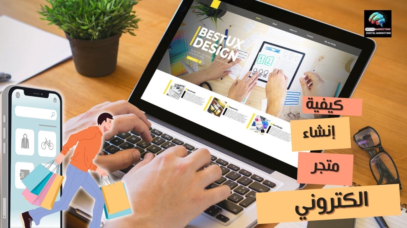 تصميم-موقع-ووردبريس