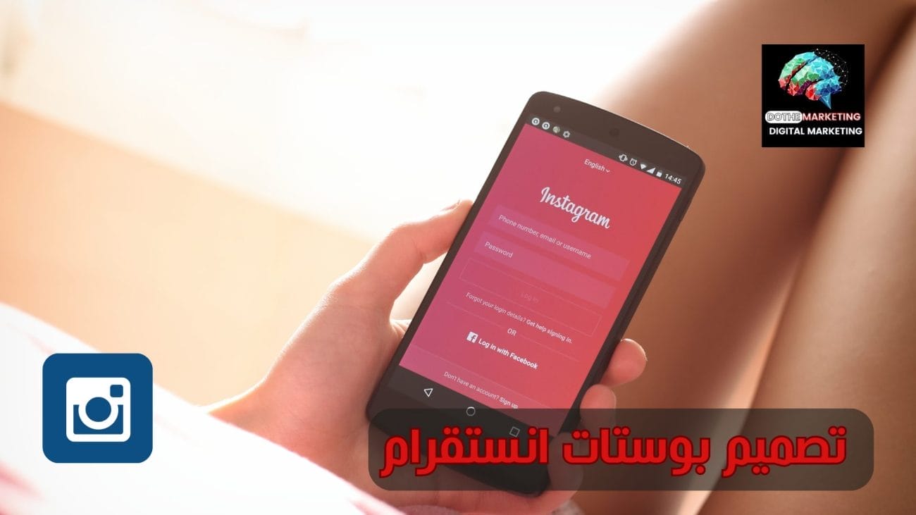 سعر تصميم بوستات انستقرام